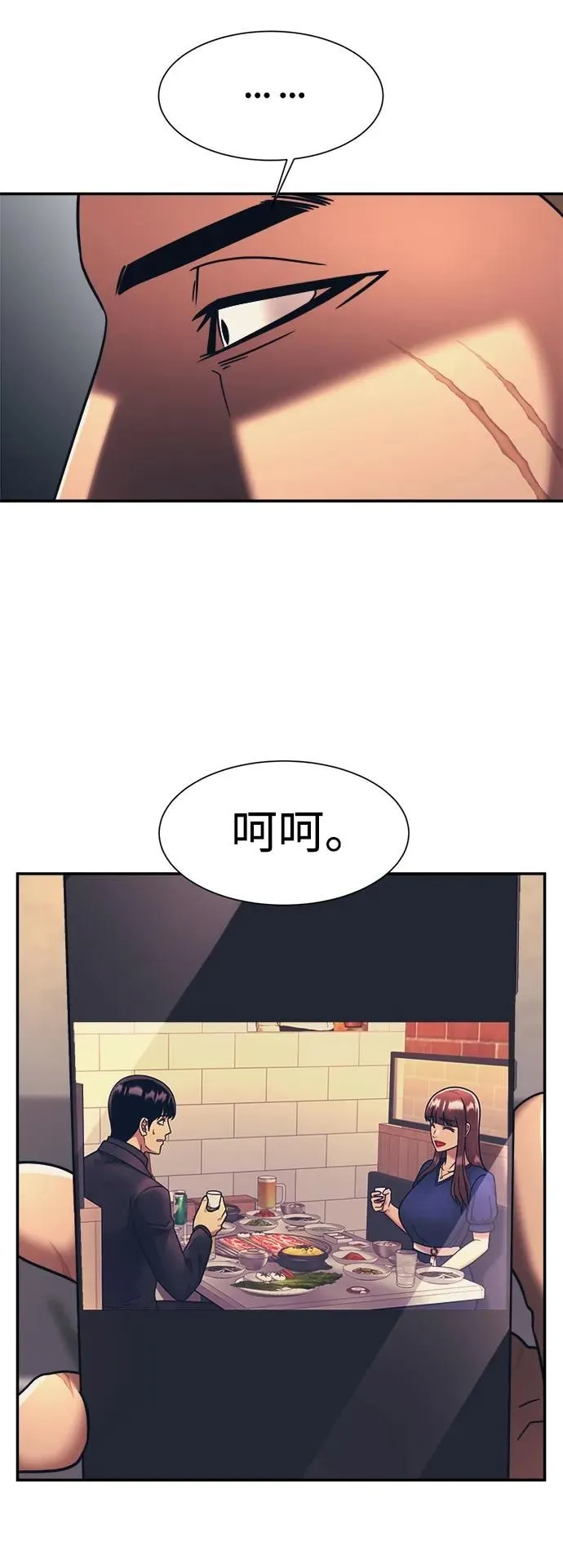 第59话 第59页