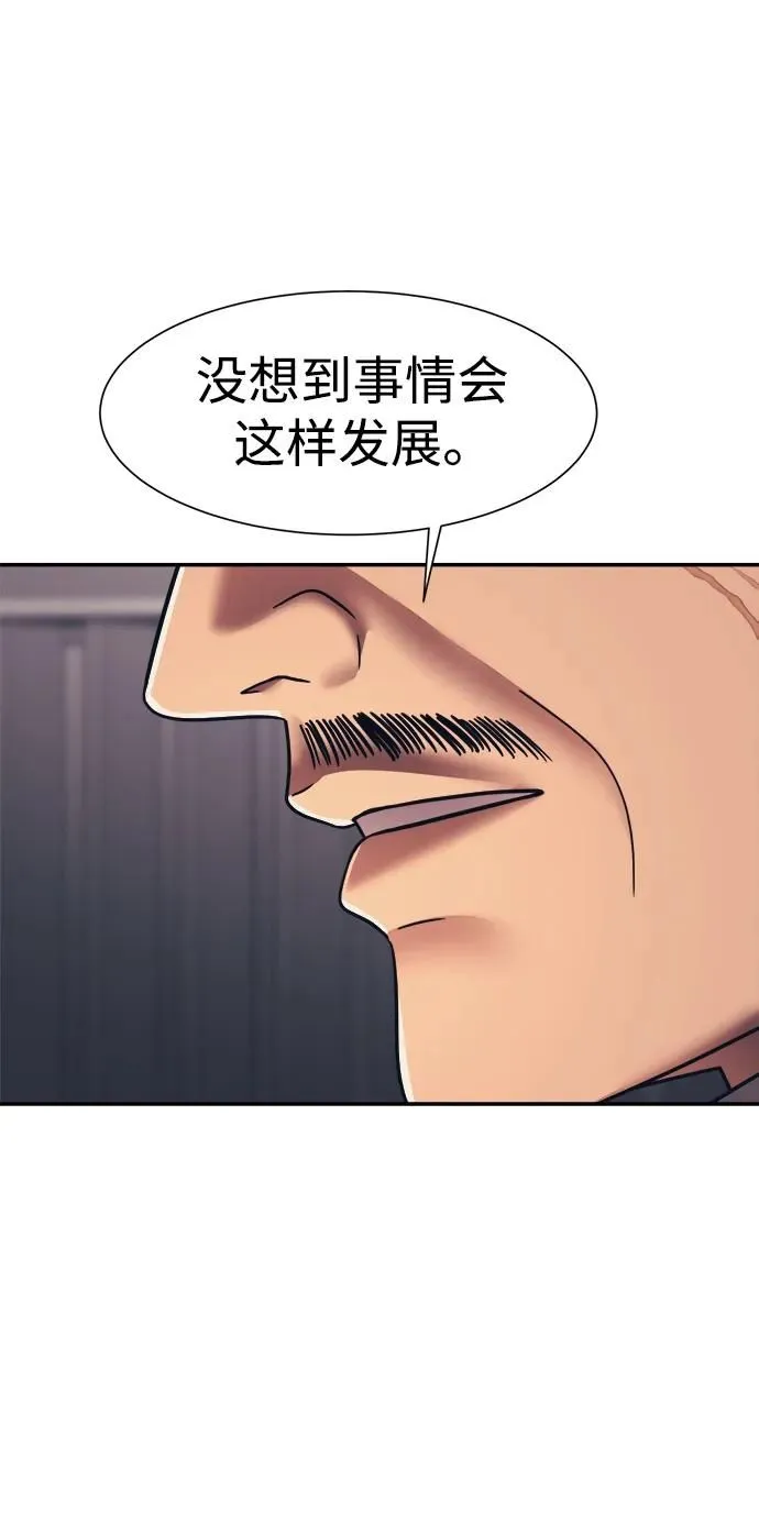 第59话 第60页