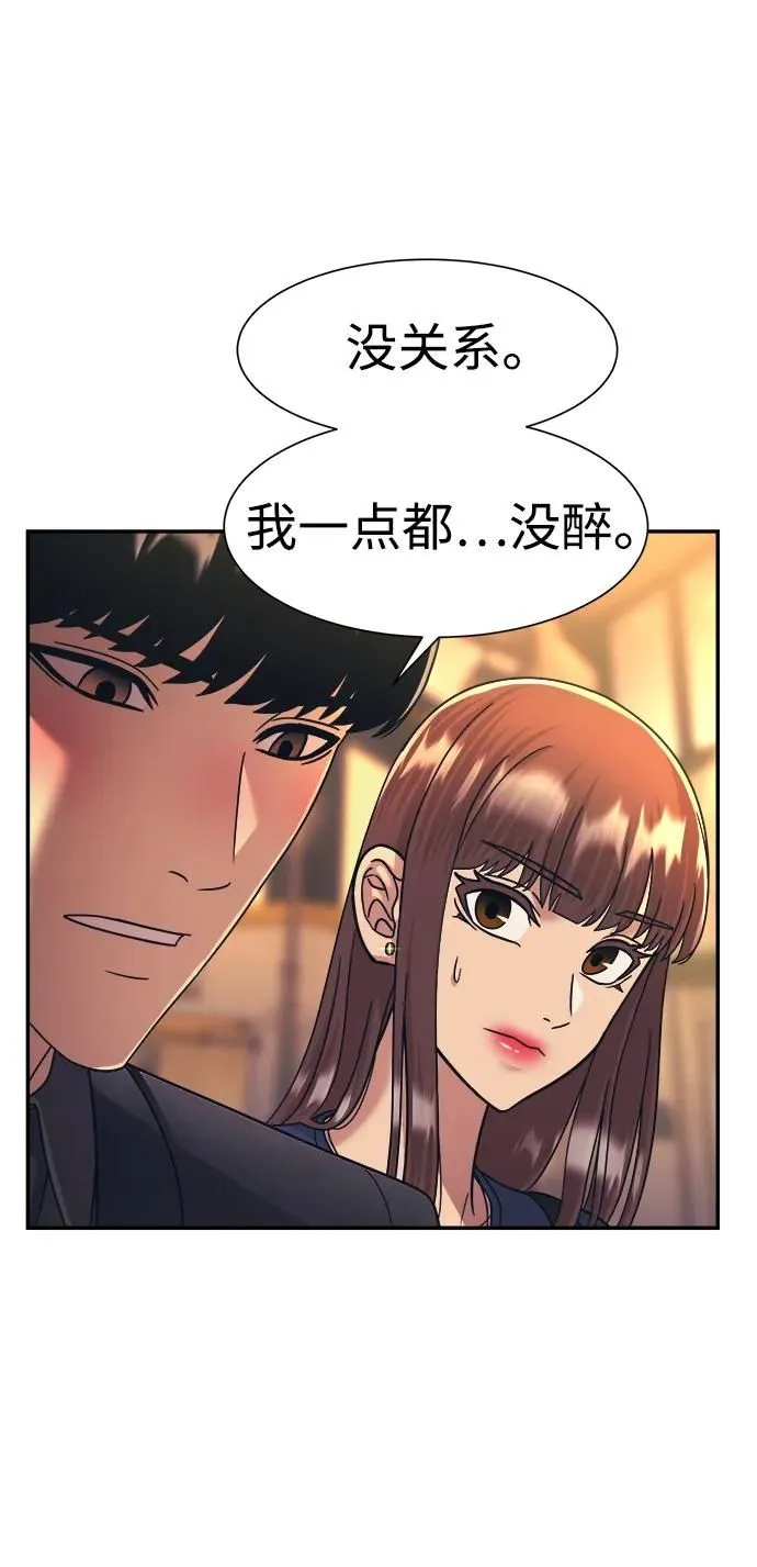 第59话 第64页