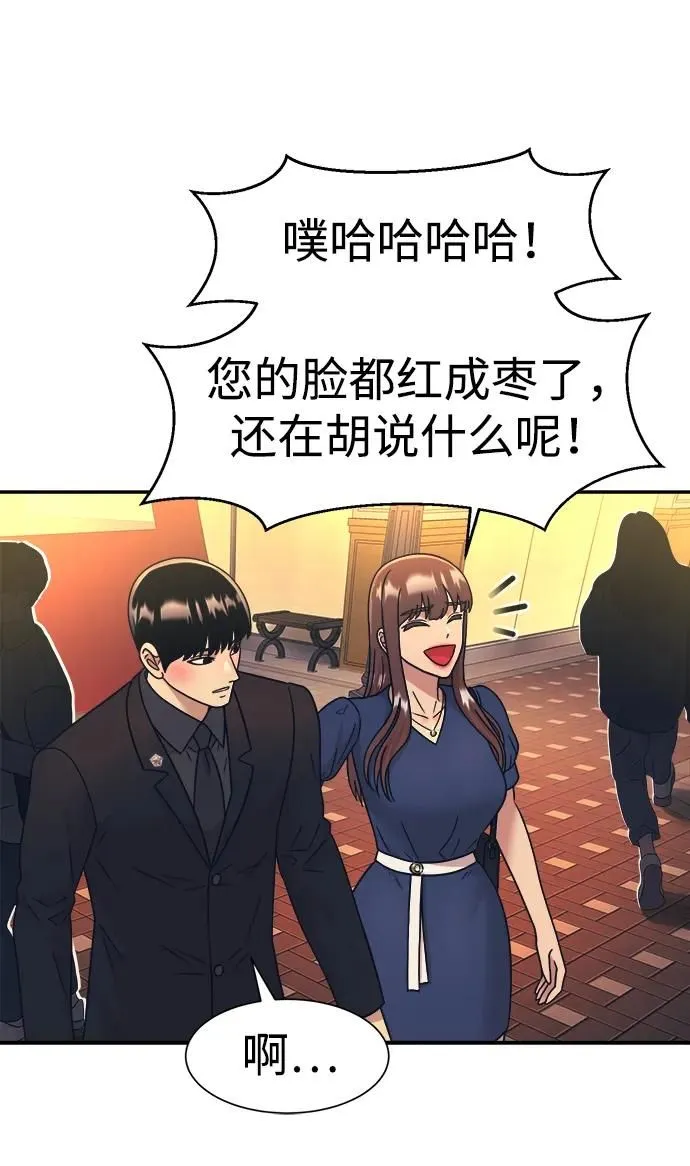 第59话 第66页