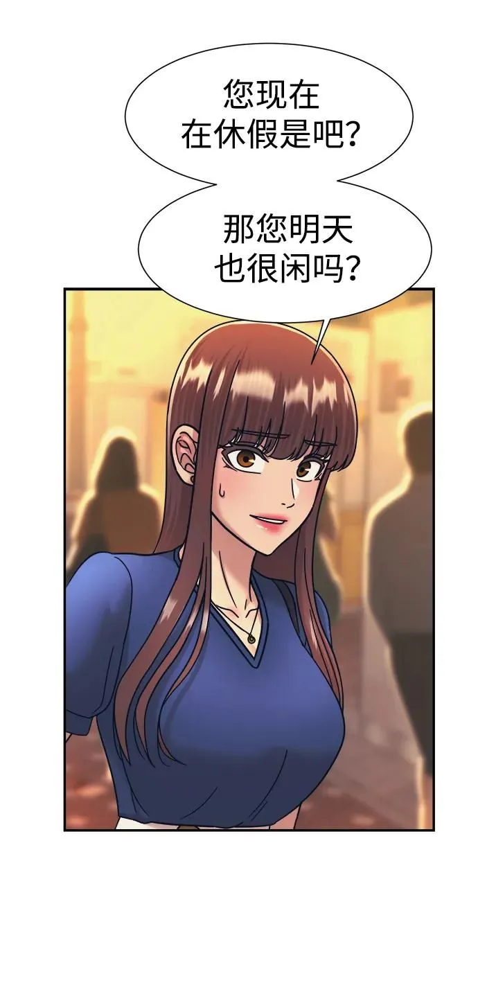 第59话 第67页