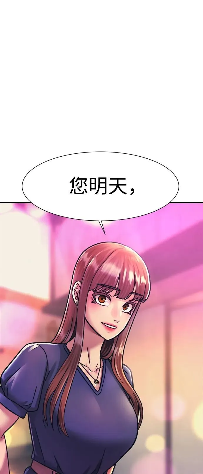第59话 第69页