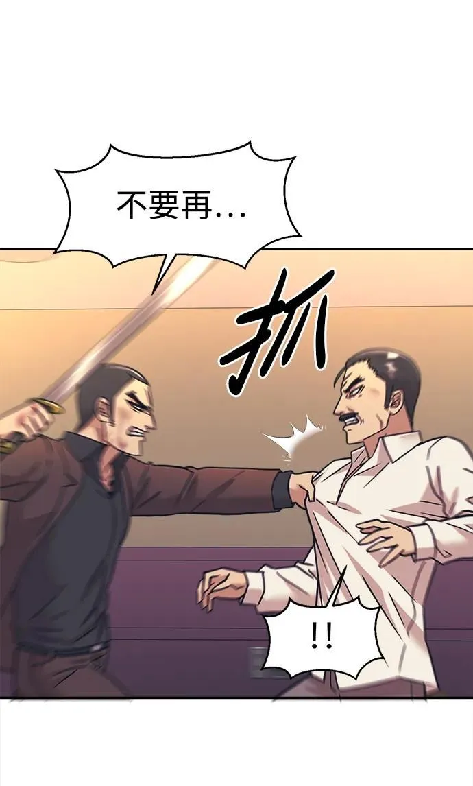第58话 第22页