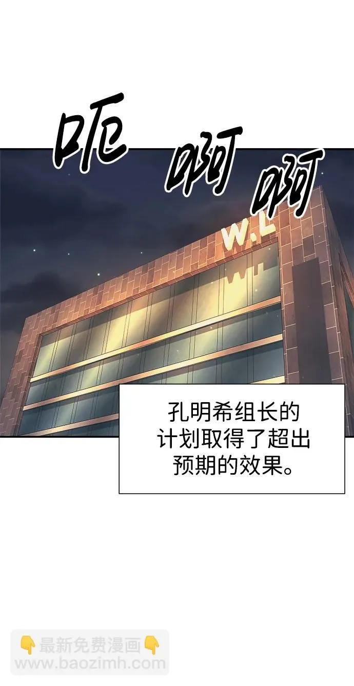 第58话 第24页