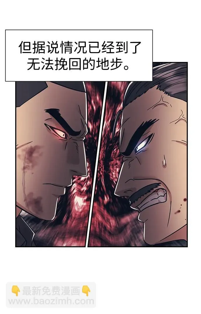 第58话 第26页