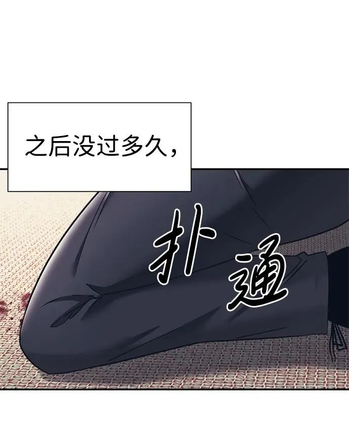 第58话 第31页