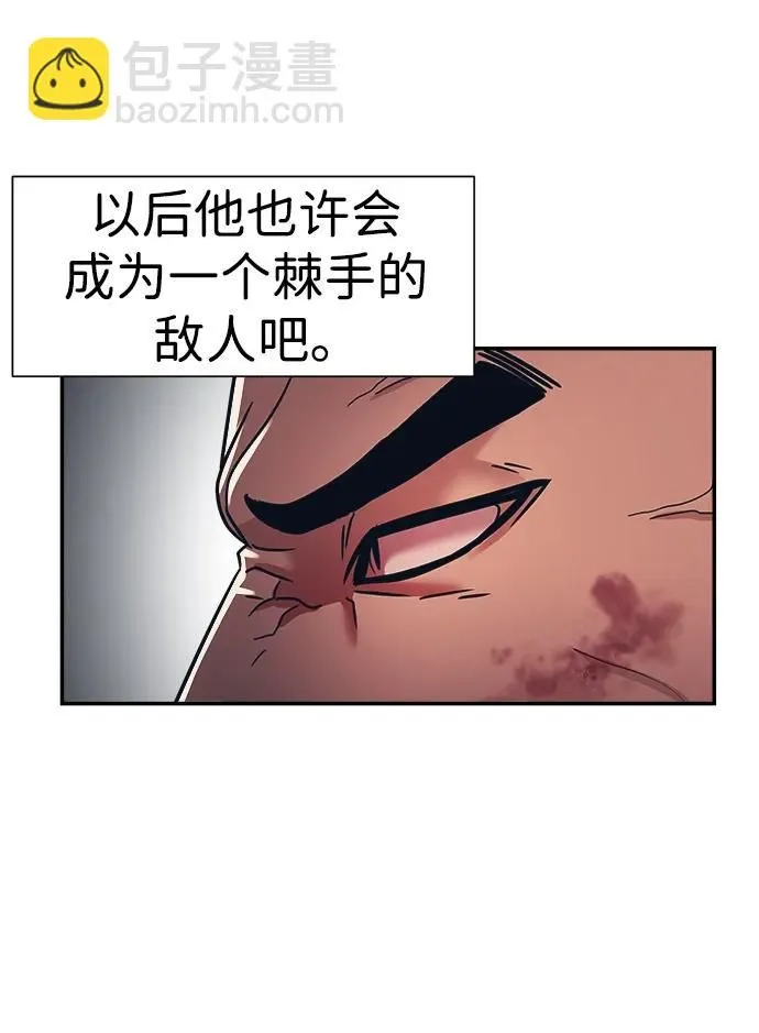 第58话 第36页