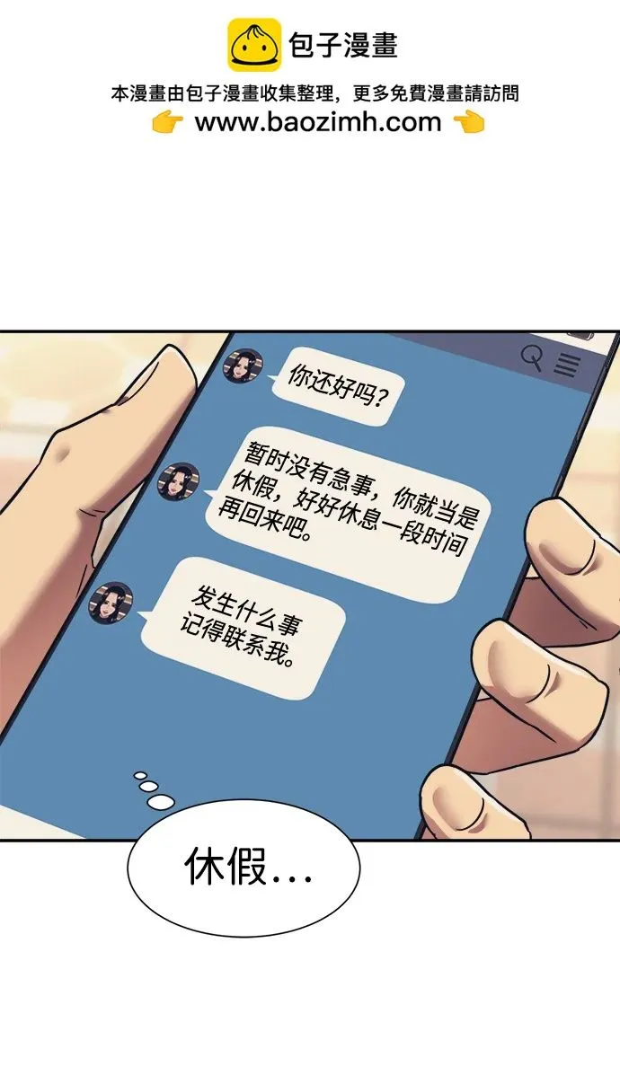 第58话 第47页