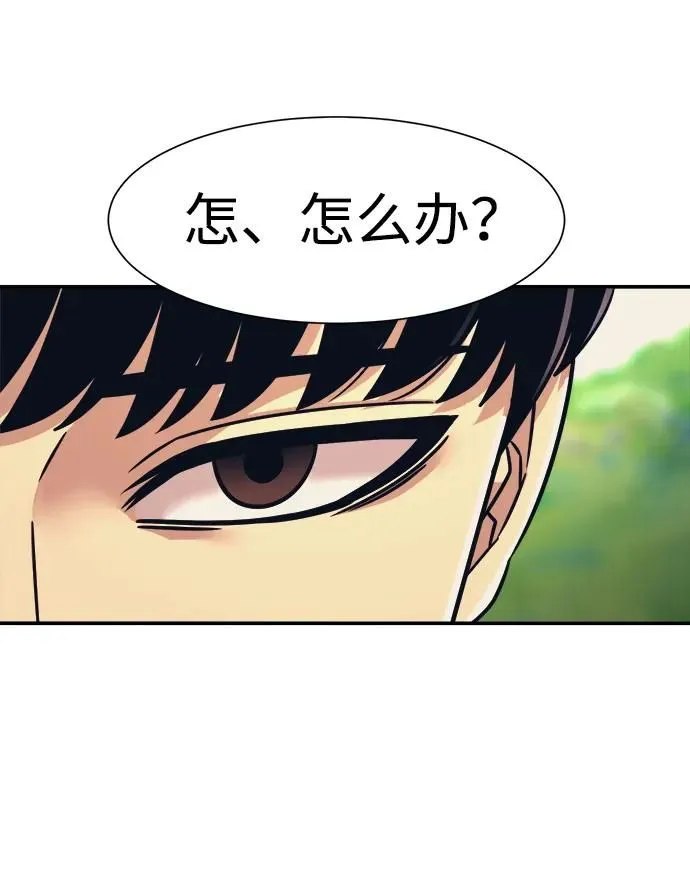 第58话 第49页