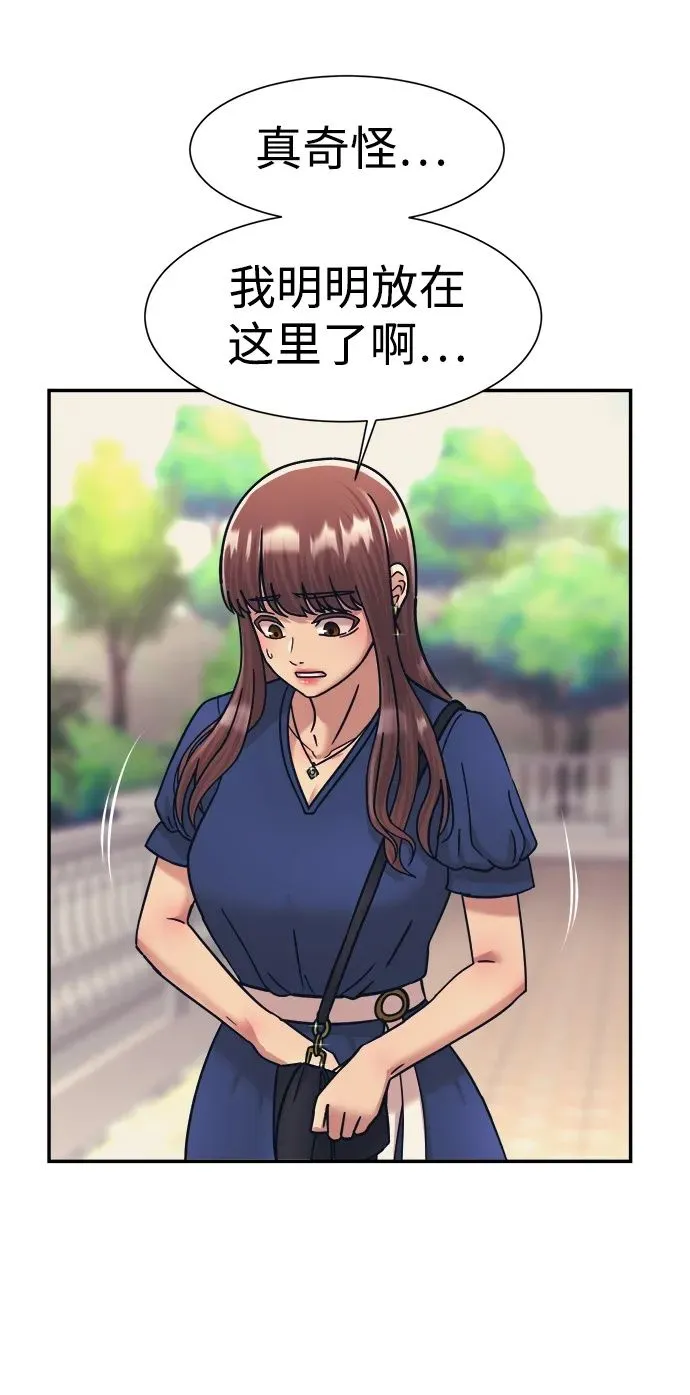第58话 第50页