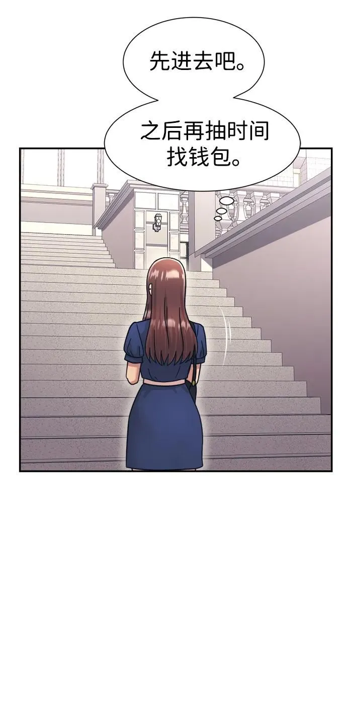 第58话 第57页