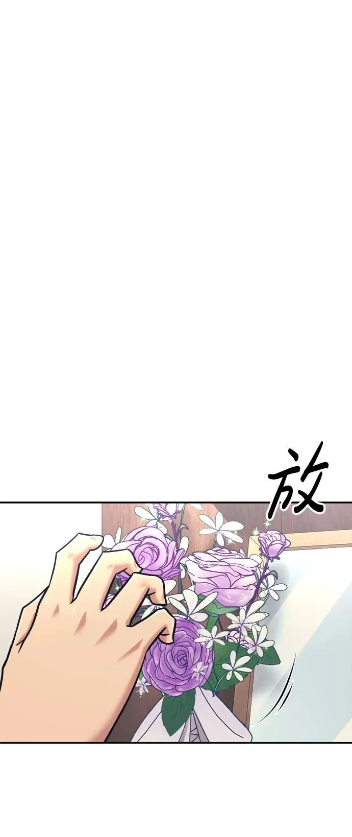 第58话 第58页