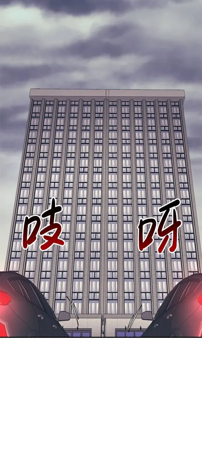 第57话 第2页