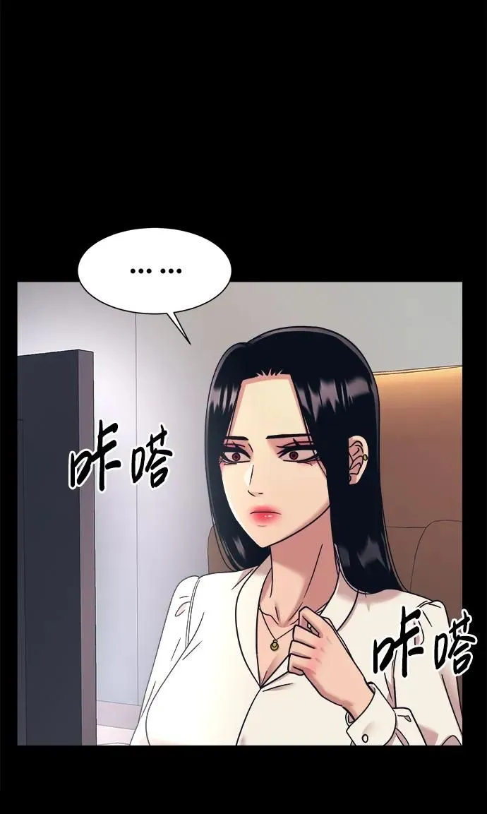 第57话 第14页