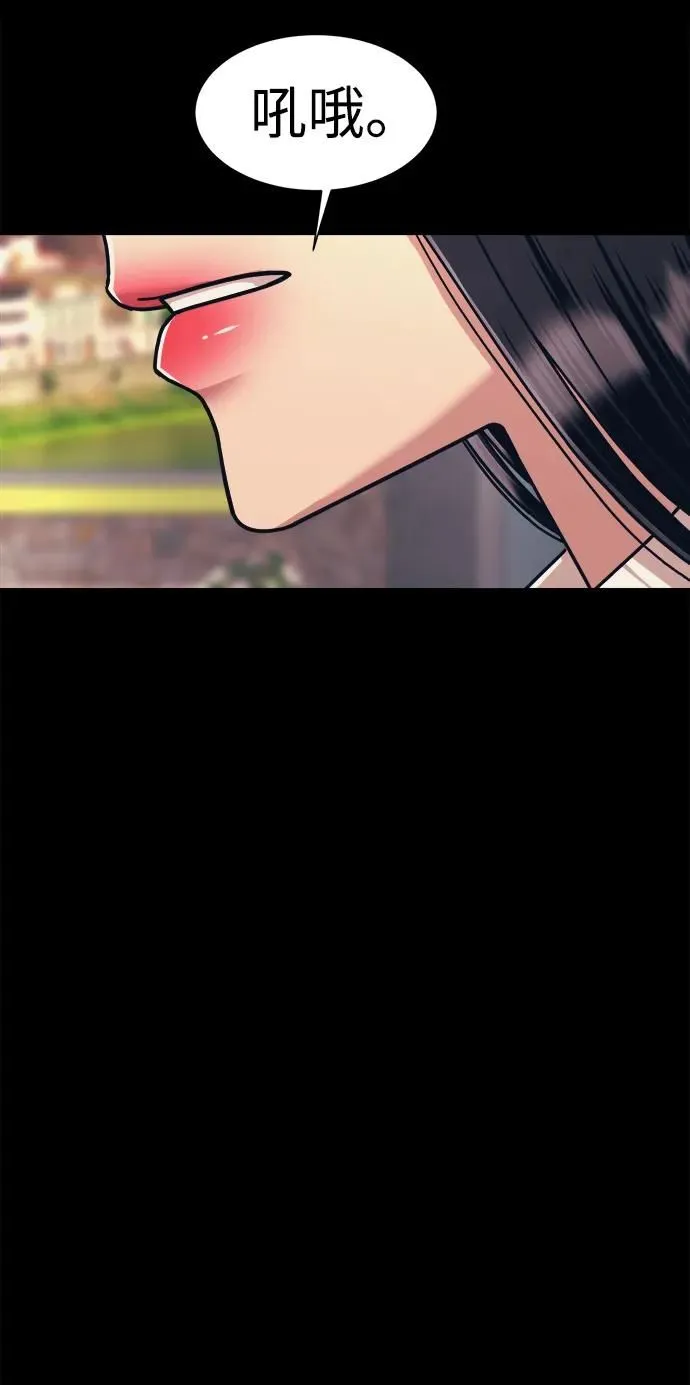 第57话 第15页