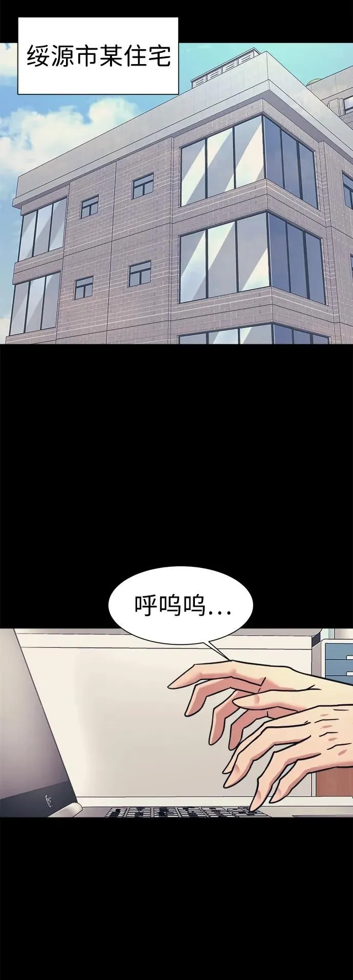 第57话 第16页