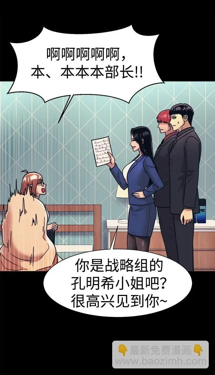 第57话 第20页