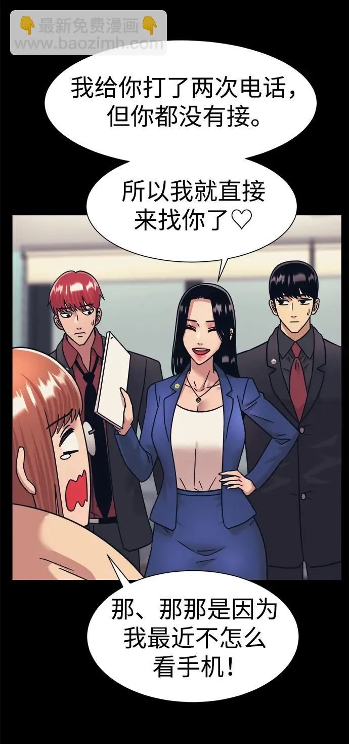 第57话 第22页