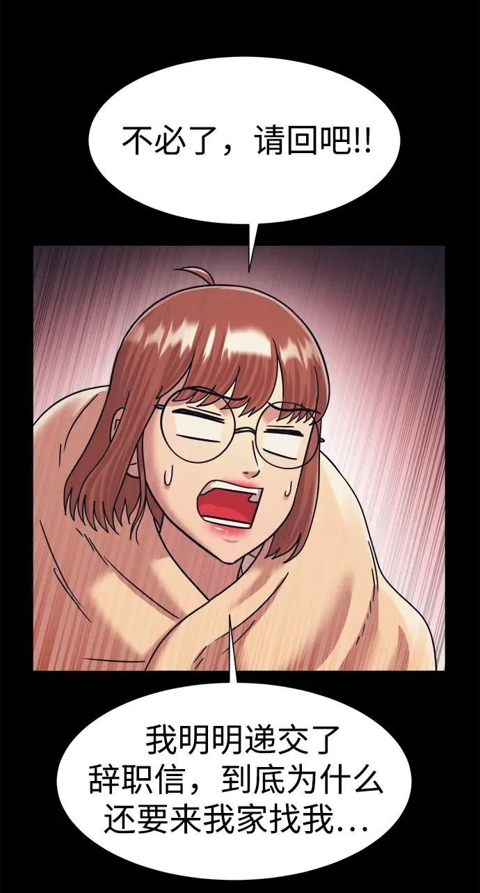 第57话 第24页