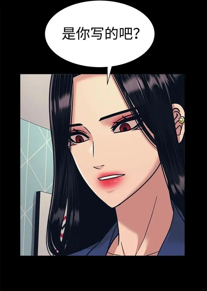 第57话 第26页