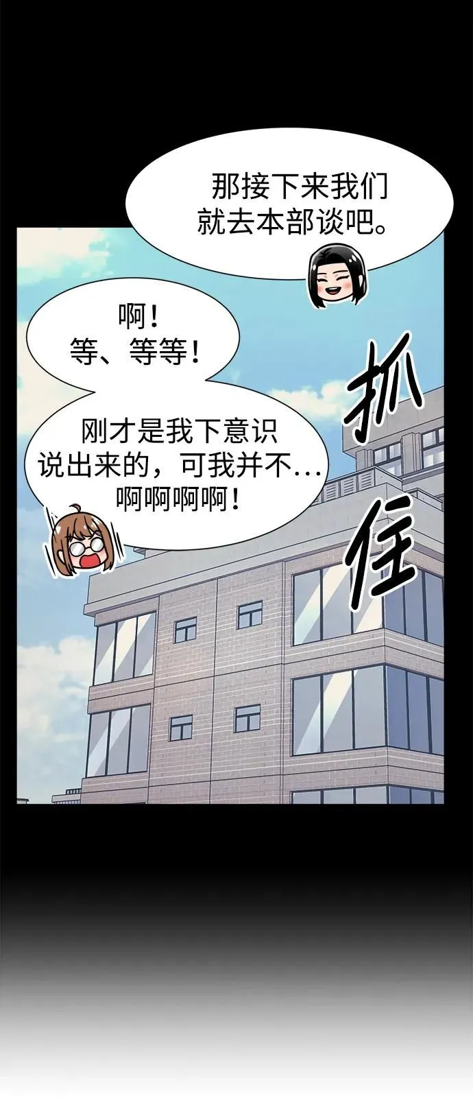 第57话 第34页