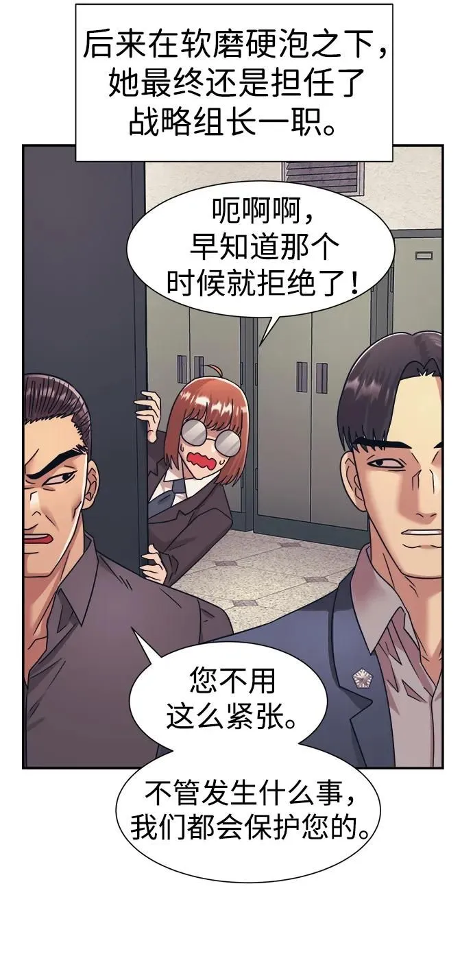 第57话 第35页
