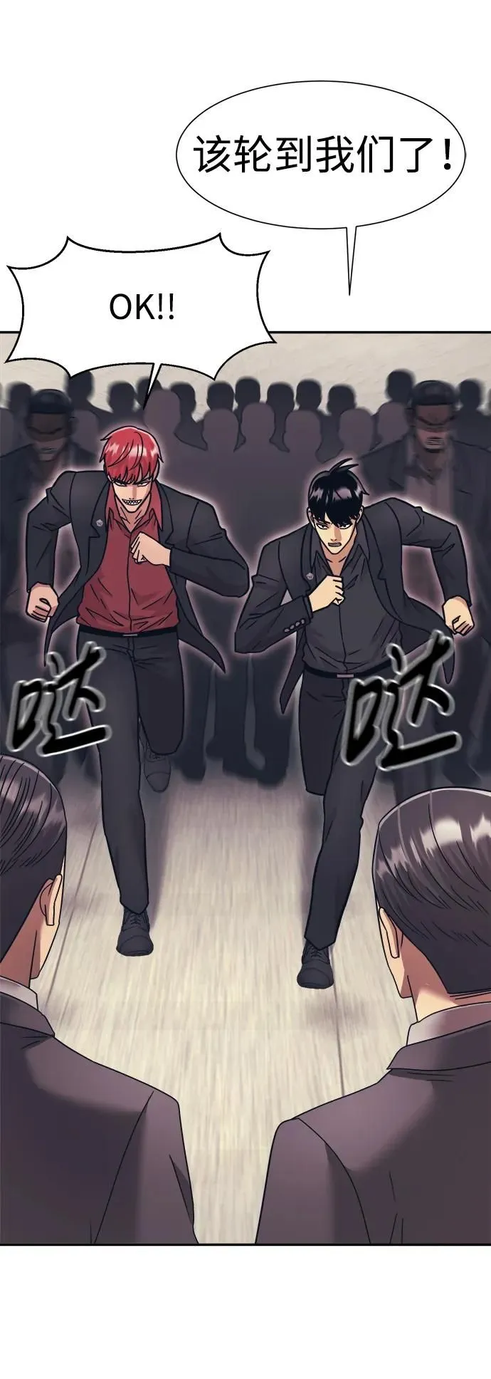 第57话 第37页