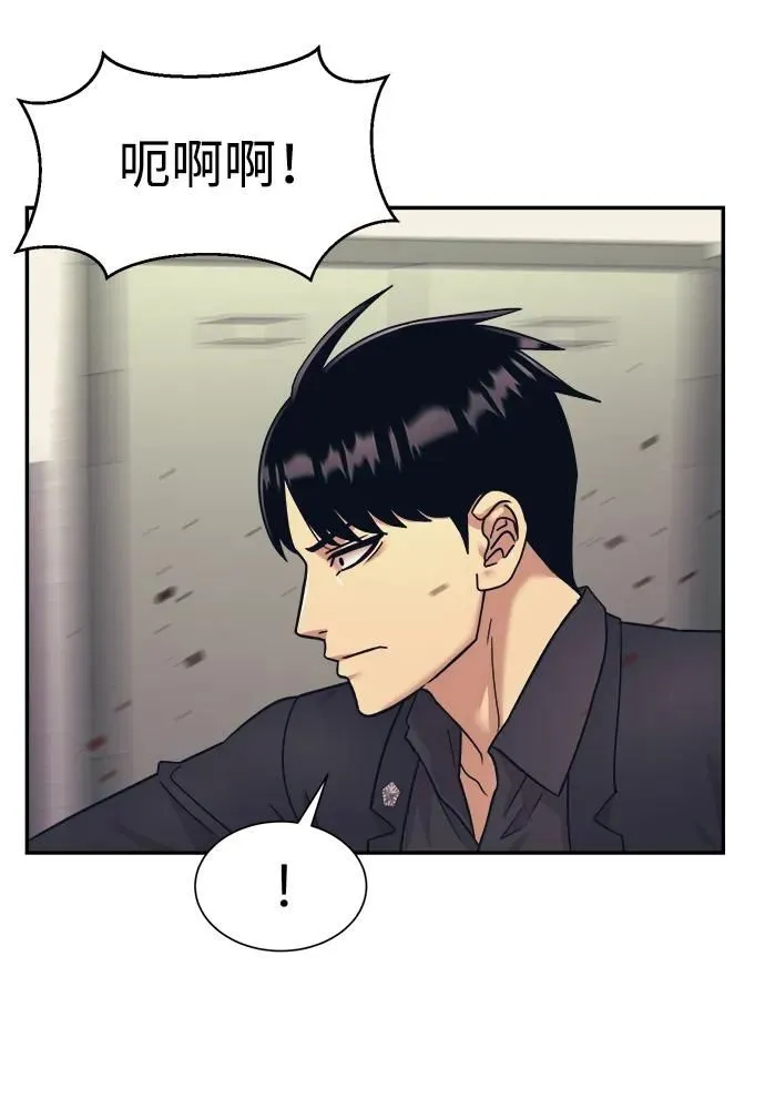 第57话 第39页