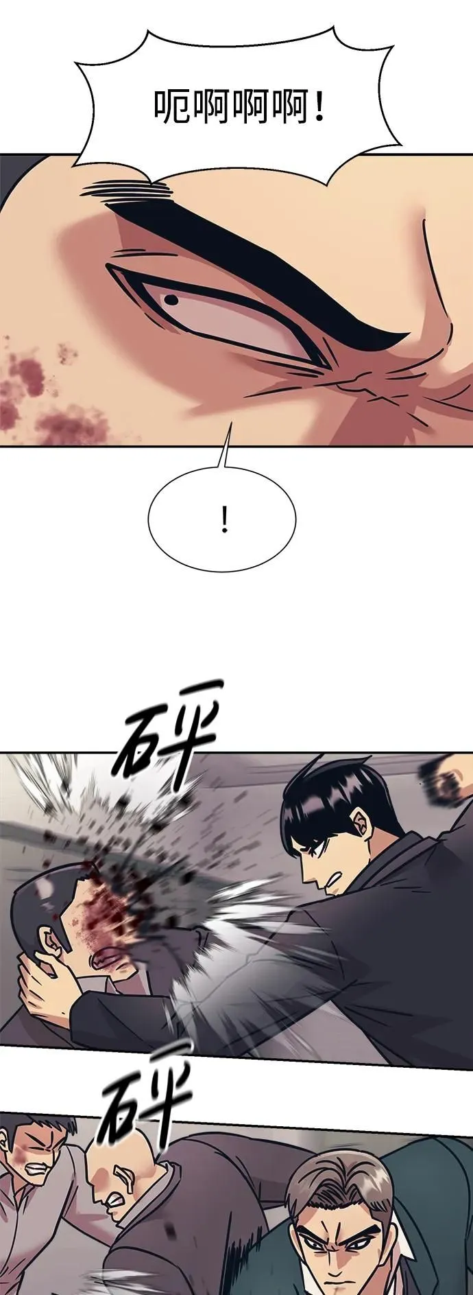 第57话 第46页