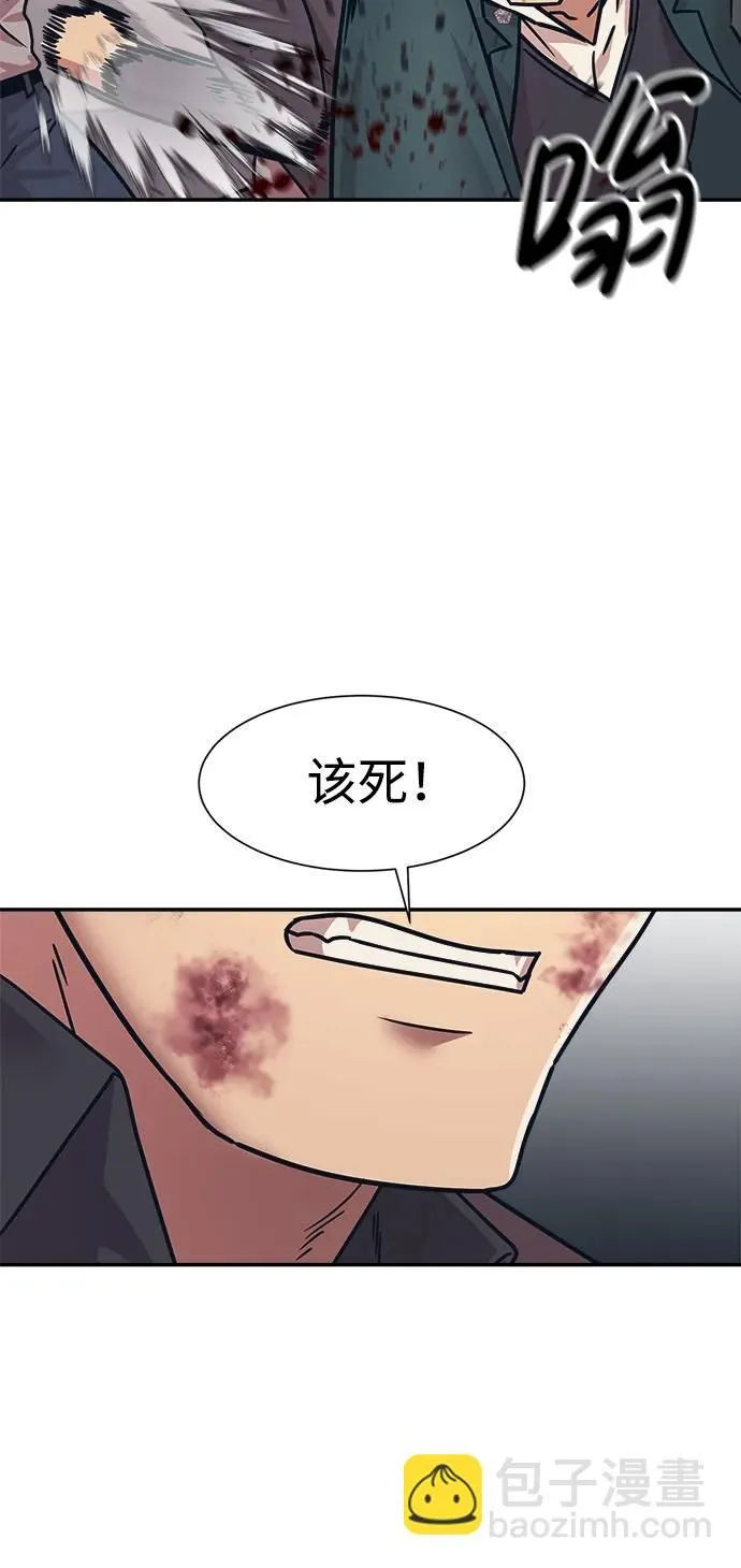 第57话 第47页