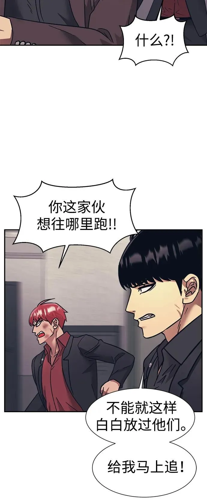 第57话 第49页