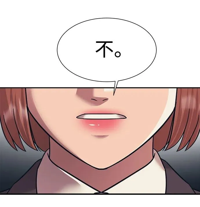 第57话 第50页