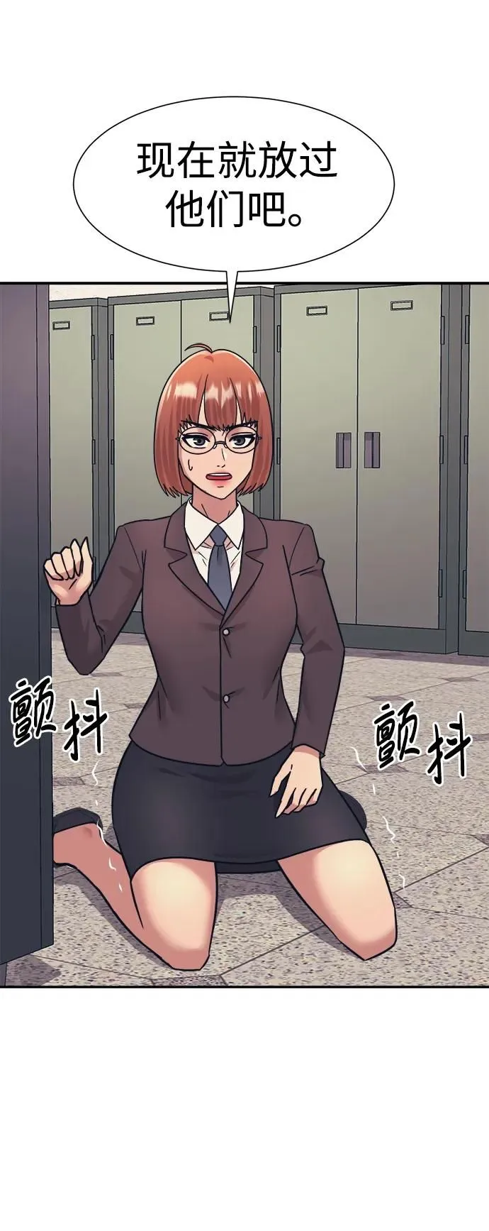 第57话 第51页