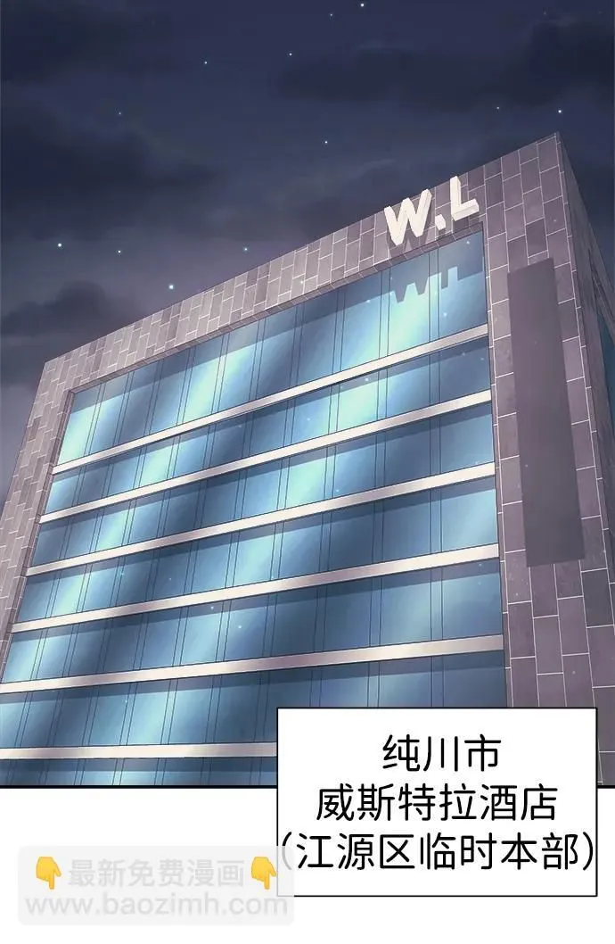 第57话 第55页