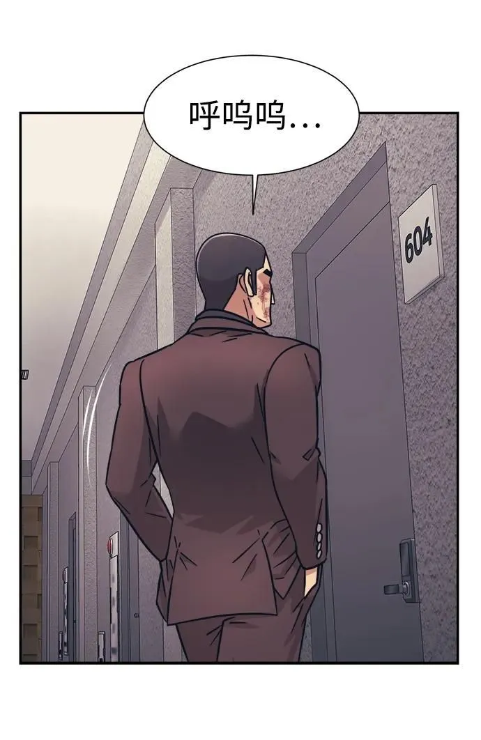 第57话 第60页