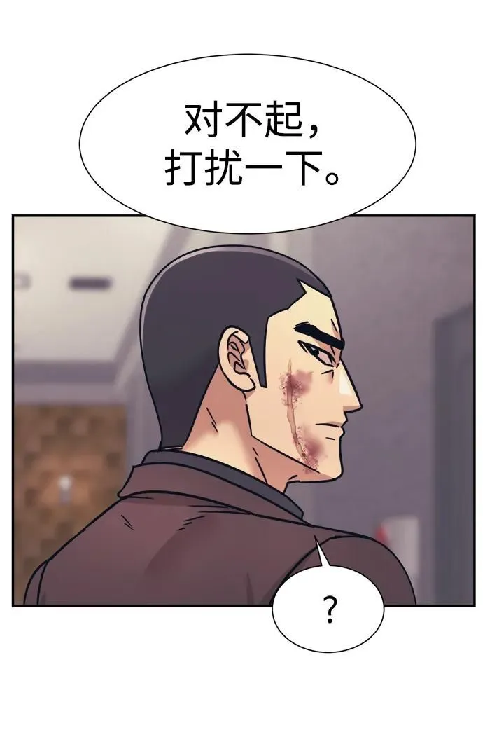 第57话 第61页