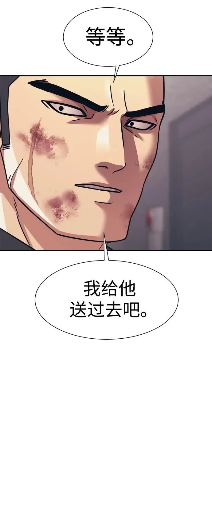 第57话 第64页