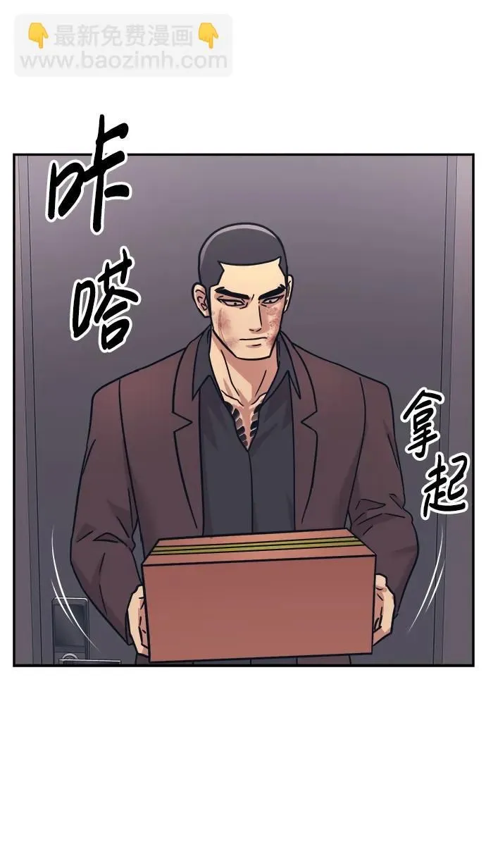 第57话 第65页