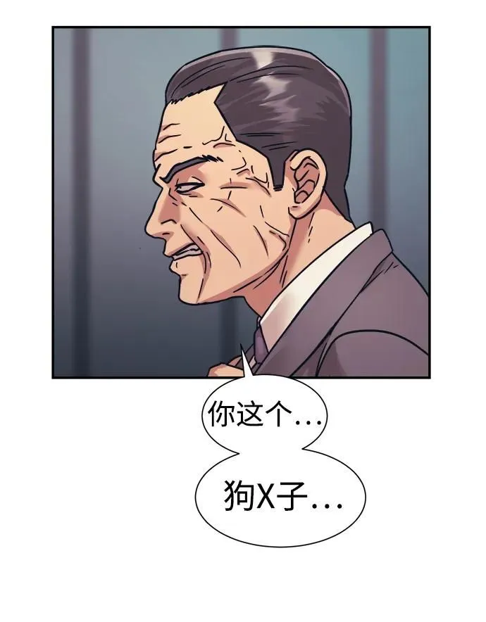 第56话 第26页