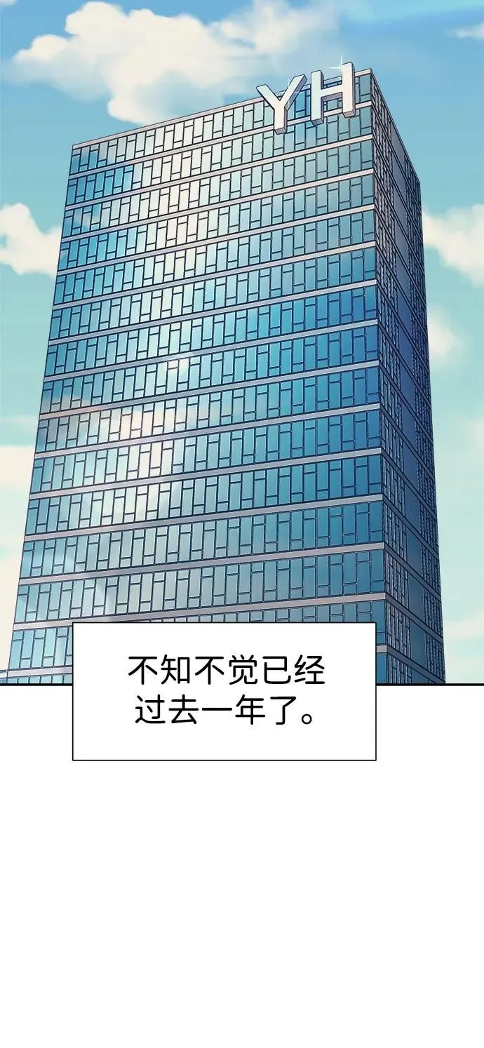 第56话 第32页