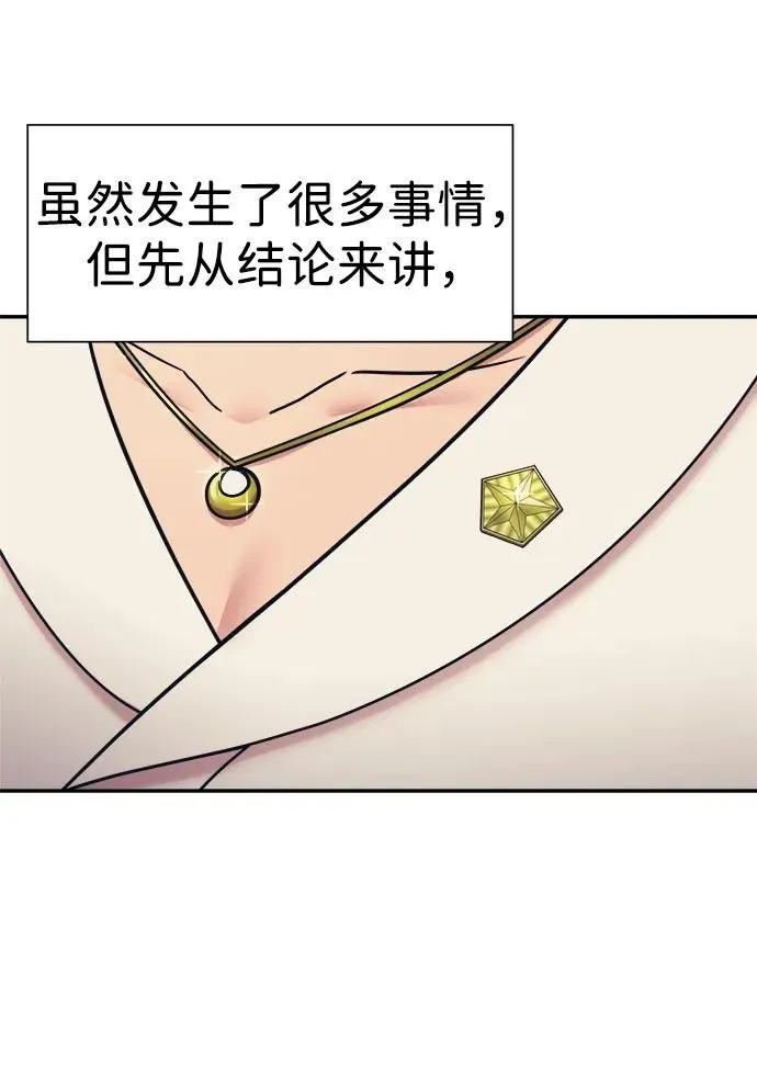 第56话 第33页