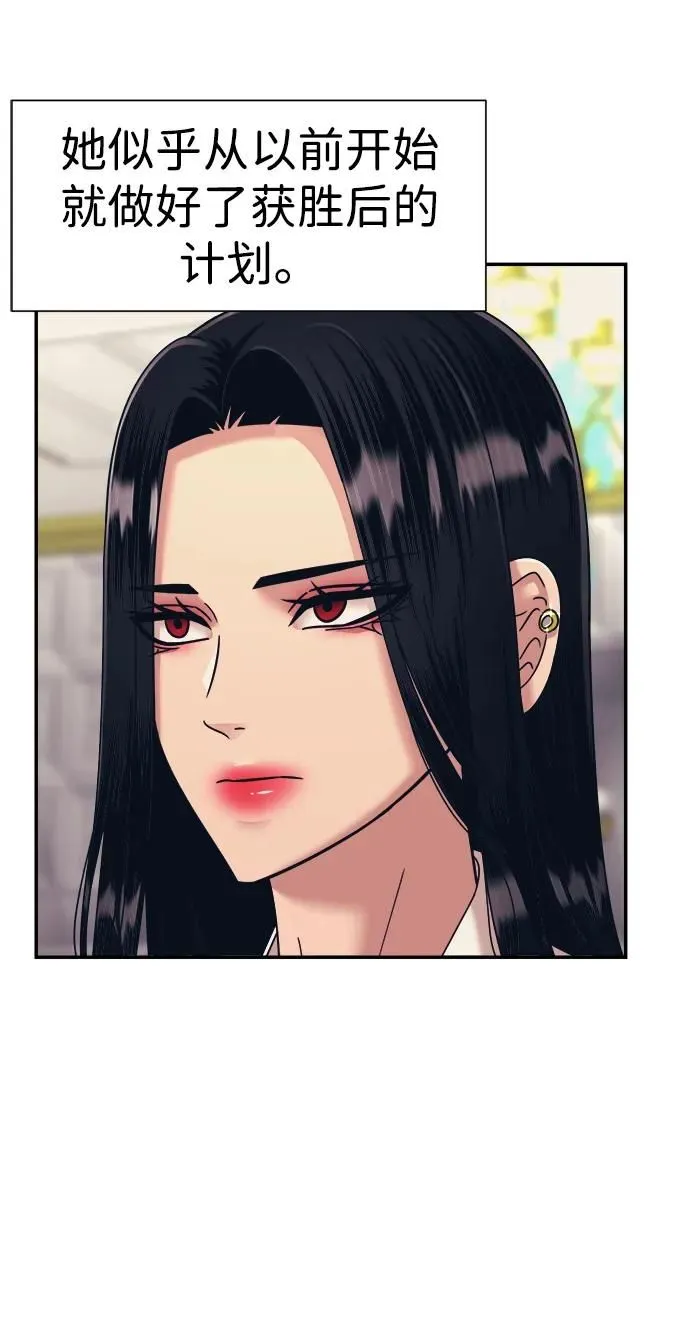 第56话 第35页