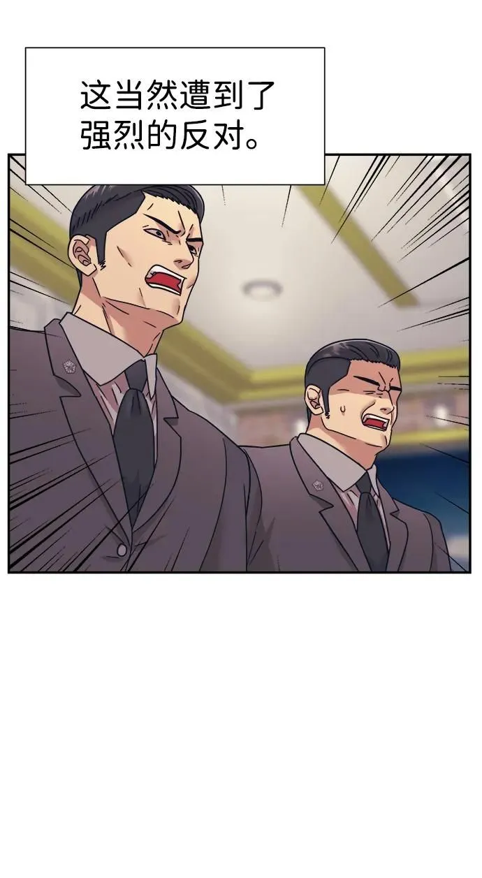 第56话 第39页