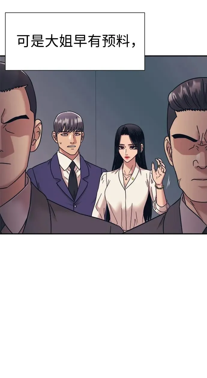 第56话 第40页