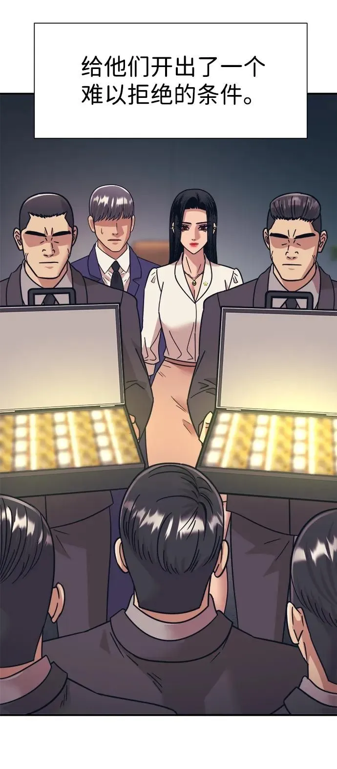 第56话 第41页