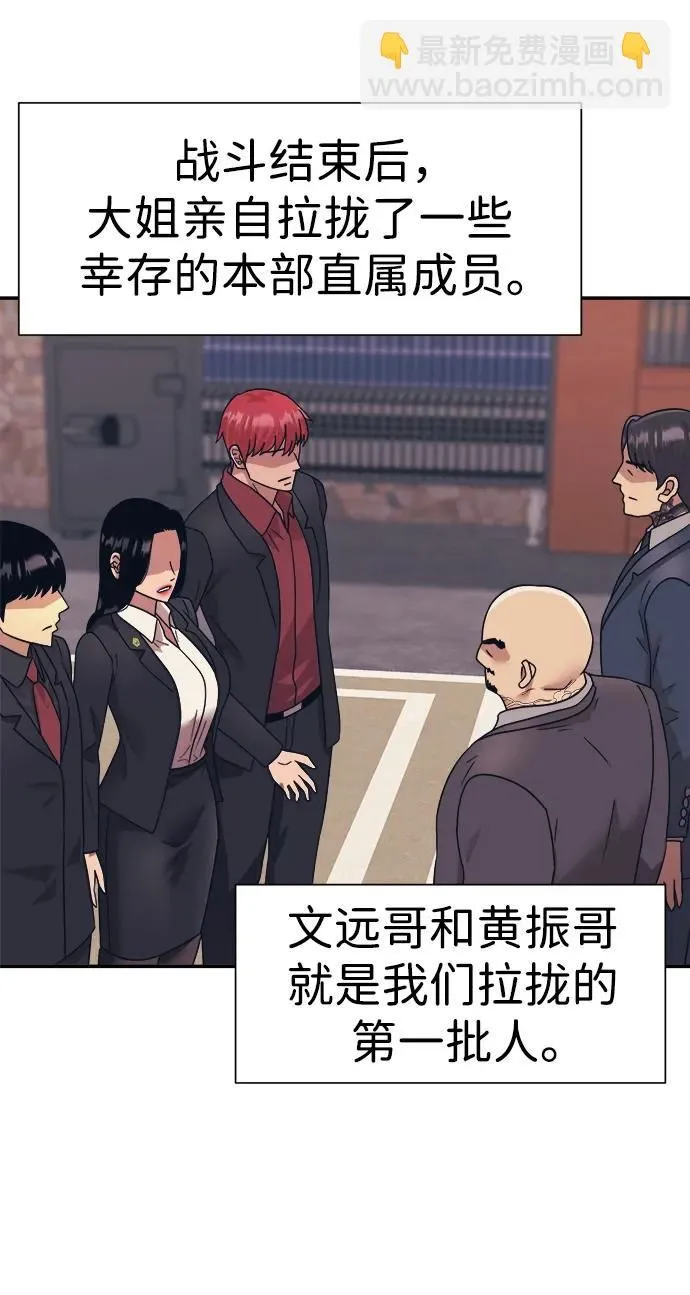 第56话 第49页