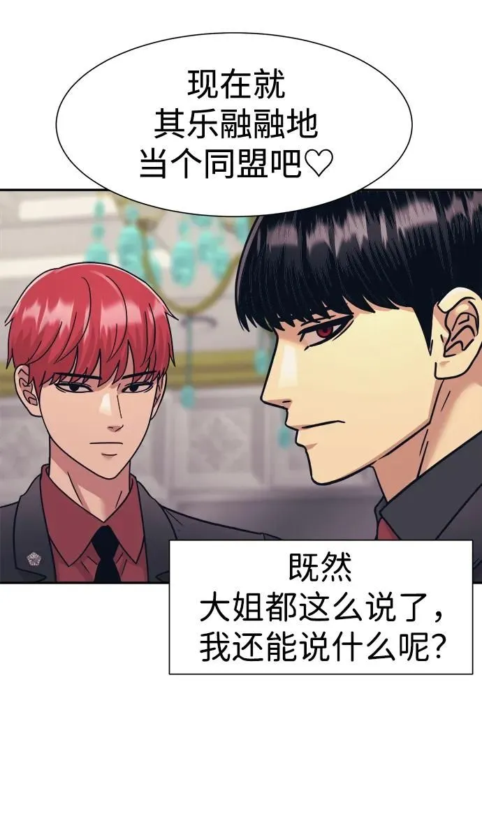 第56话 第60页