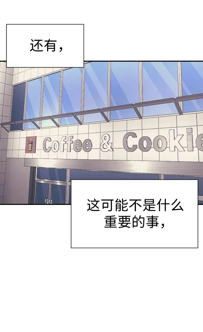 第56话 第61页
