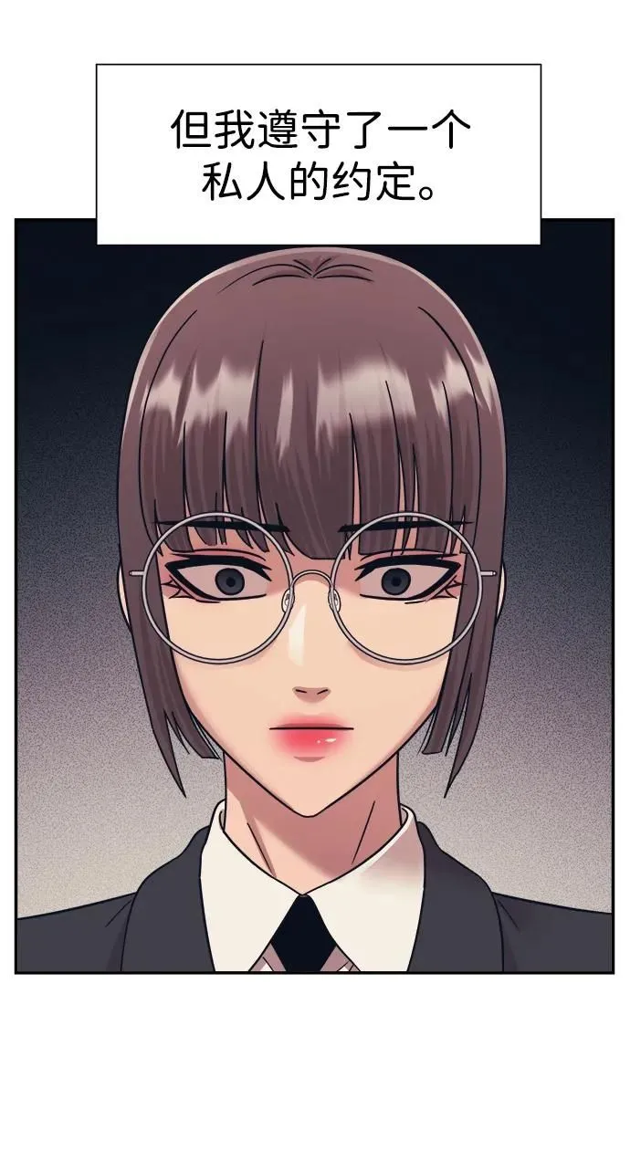 第56话 第62页