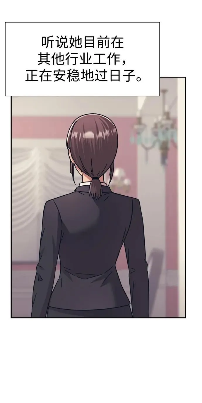 第56话 第66页